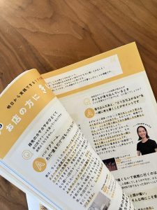 #川口市 #川口市習い事 #川口市バレエ #川口市バレエスタジオ #川口市ママ #トリコカワグチ